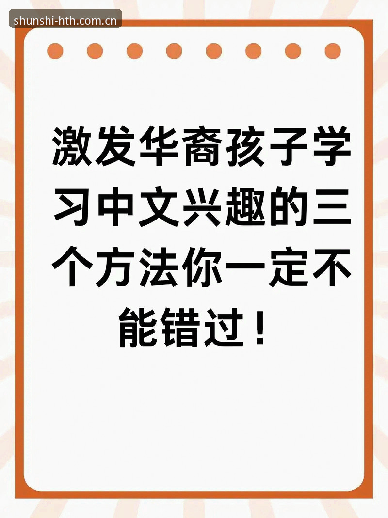 新版本赛事数据怎么挑？华人用户的三个实用技巧