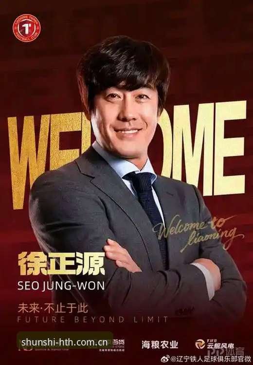 揭秘辽宁铁人阵痛中的底牌：徐正源为何必须赌一把大的