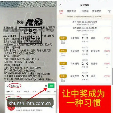 佛罗伦萨引援信息获取实用指南——从米雷蒂转会看赛事数据同步价值